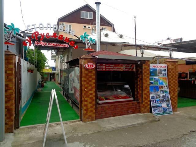 U Ruslana Guest House Gagra Buitenkant foto